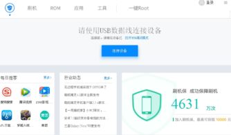 pc刷安卓系统运行速度,揭秘高效运行速度的秘密