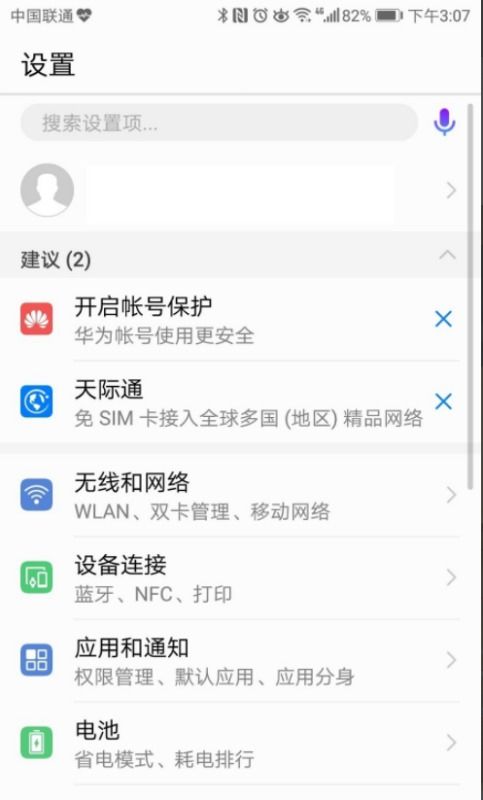 安卓能否刷华为系统软件,体验华为系统软件的魅力