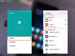 安卓系统越用越卡是么,揭秘安卓系统越用越卡之谜
