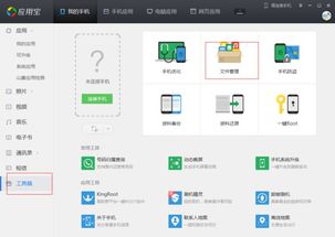 中柏3s安卓系统下载,畅享智能生活