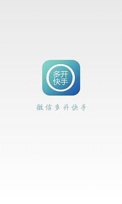安卓系统双微信下载地址,轻松实现双账号并行使用