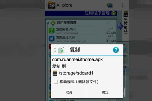 安卓安装系统应用文件夹,系统应用布局与功能概览