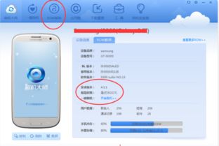 怎么样刷机安卓手机系统,焕新体验