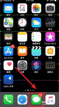 iOS短信特效安卓系统能看到吗,iOS短信特效在安卓系统中的兼容性解析