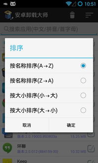 系统追踪能卸载吗安卓版,安卓版卸载指南揭秘