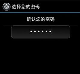 三星安卓系统魔改密码,破解与防范之道