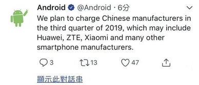 安卓系统要给专利费吗,专利权与商业运营的平衡之道