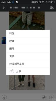安卓系统 qq和微信怎么互转,轻松实现跨平台消息互通