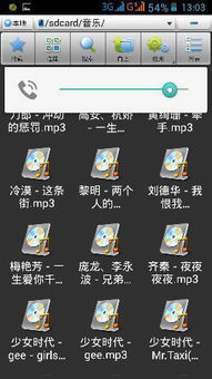 安卓系统手机视频后缀名,揭秘视频后缀名背后的奥秘
