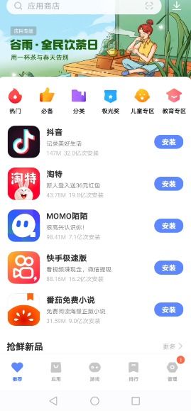 vivo怎么升安卓系统下载不了软件,解决方案大揭秘