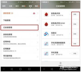 安卓系统运行速度排行榜,揭秘速度最快的手机系统