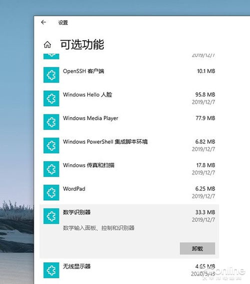 安卓手机win10云系统下载,探索安卓手机与Win10云系统无缝融合的下载之旅