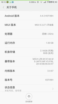 安卓系统和和MiUi是什么关系,深度解析二者之间的紧密关系