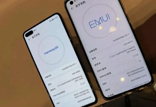 华为navo最新系统是安卓几,华为nova最新系统基于安卓XX版本