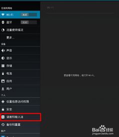 如何将安卓改成原子系统,探索系统迁移的全新路径