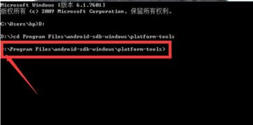 安卓系统启动显示命令行,Android系统启动过程命令行解析概述