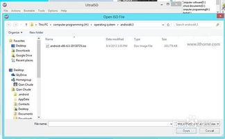win8 安卓 双系统安装教程,Win8与安卓双系统安装攻略详解