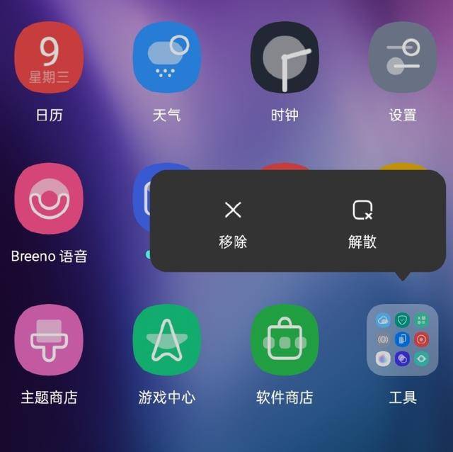 安卓11系统好用不好用,好用与否一探究竟