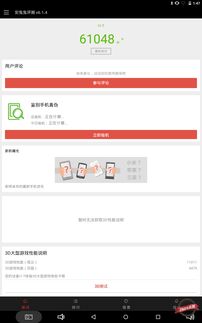 安卓系统windows10桌面,安卓系统在Windows 10桌面上的应用与融合概述