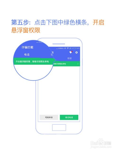 安卓系统开通绿钻多少钱,畅享尊贵视听体验
