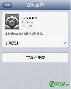 苹果4s 安卓系统怎么升级,轻松实现系统焕新