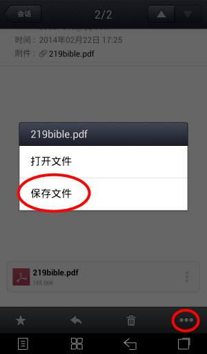 安卓系统qq邮箱文件夹在哪,安卓系统QQ邮箱文件夹生成位置概述