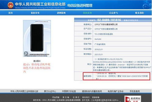 买手机会认证吗安卓系统,安卓系统下的安全与信任保障