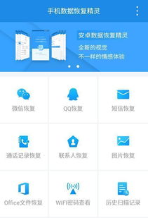 安卓8.0系统耗电量大,揭秘原因及优化策略