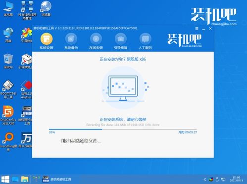 安卓笔记本如何重装系统,轻松恢复系统流畅