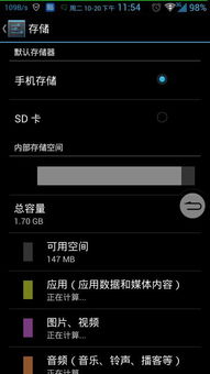 安卓系统抖音不能快进播放,安卓系统下抖音无法实现快进播放功能解析