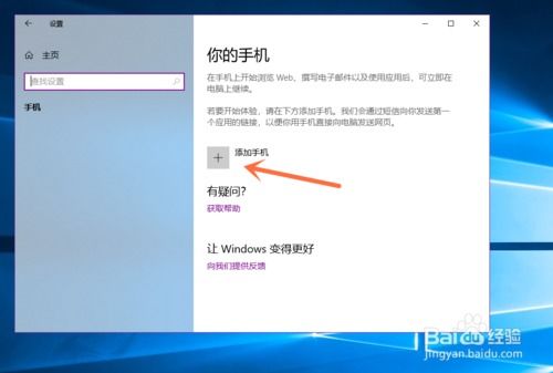 中柏win10切换安卓系统,体验双重操作系统魅力