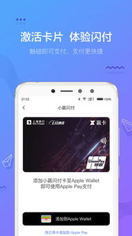 安卓系统钱包自动跳出来,便捷支付体验升级