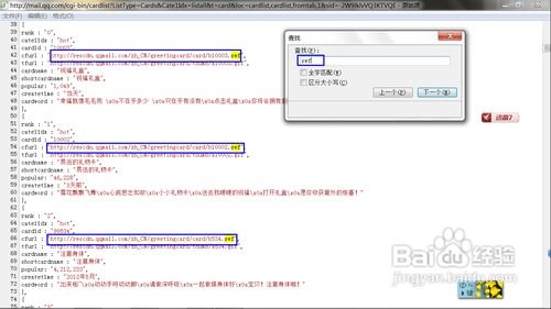 安卓5.0系统如何播放swf网页视频,Android 5.0系统下SWF网页视频播放攻略