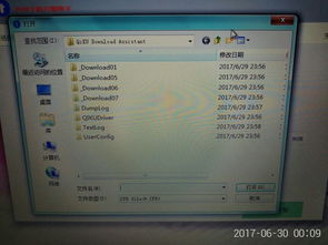 360n5安卓7.0系统好用,畅享智能生活