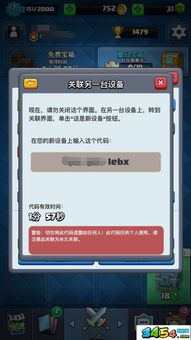 武唐攻略系统和安卓互通,安卓互通畅玩指南