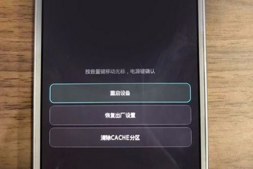 学习机如何打开安卓系统,学习机操作指南