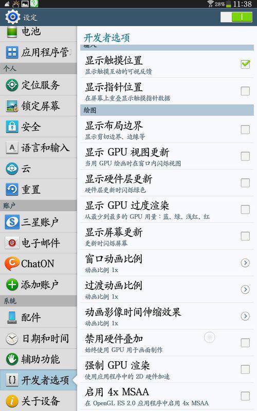安卓系统支持的应用程序,系统支持下的应用程序全景解析