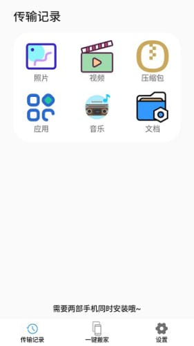 安卓系统一键换机失败,探究原因与解决方案