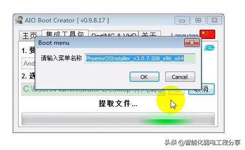 网盘能装系统吗安卓版,便捷操作指南