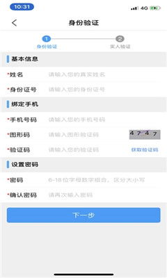 安卓系统怎么下载苏证通,安卓系统下苏证通APP下载指南