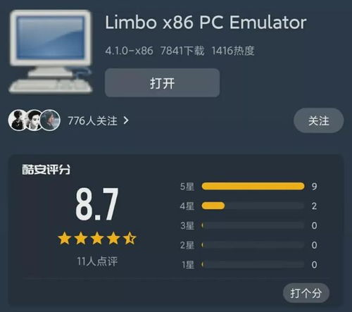 mac系统用安卓手机摄像头,创新视觉体验的无限可能
