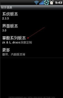 安卓系统怎么改路径名称,Android系统路径名称修改技巧解析