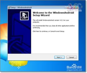 电脑可以安装安卓和windows系统更新,安卓与Windows系统兼容性革新之旅