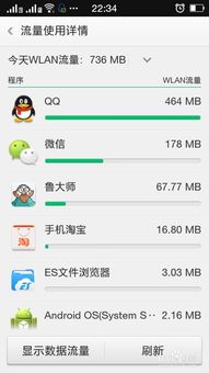 安卓系统的应用在哪看到,具体位置可能因应用而异。