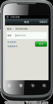 q5怎么切换安卓系统,基于q5的安卓系统转换指南