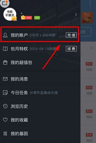 腾讯qq安卓充值书币苹果系统,苹果系统轻松操作指南