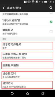民政局的系统和安卓区别,功能差异与融合应用概述