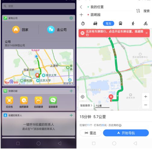如何关闭安卓系统负一屏,享受简洁桌面