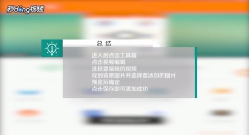 安卓系统录长图怎么弄,安卓系统长图生成方法概述