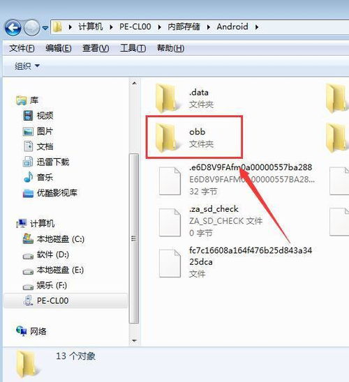 安卓系统自动更新包位置,一键掌握更新奥秘